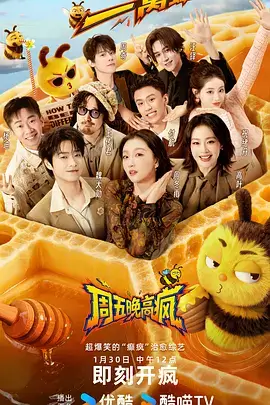 快手热搜榜配图