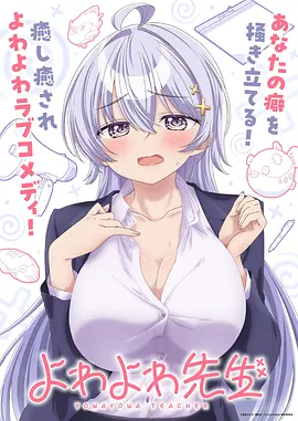 龙猫 动画电影海报